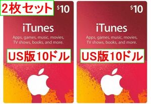※クレカ決済不可※ 【即納】iTunes ギフトカード $20ドル 北米版 USA