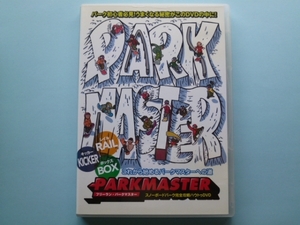 DVD パークマスター / PARKMASTER フリーラン スノーボード 送料込み