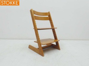 ■Stokke ストッケ■トリップ トラップ ベビーチェア ブラウン