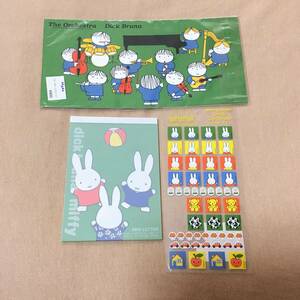 ミッフィー miffy ディック・ブルーナ Dick Bruna 便箋 メモ帳 シール セット