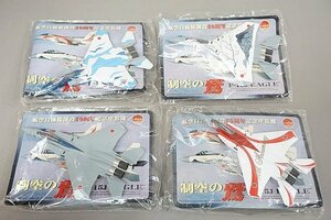 ★ 童友社 1/144 航空自衛隊創設50周年記念塗装機 制空の鷹 F-15J EAGLE 4個セット プラモデル