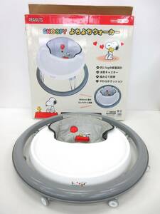 P★再/SNOOPY/スヌーピー/よちよちウォーカー/歩行器/折りたたみ/ベビー用品/永和/EIWA 　4.15-ZM-277★