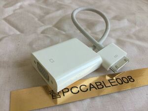 Apple純正 Dockコネクター VGAアダプター A1368（30pin Dock） 官PCCABLE008