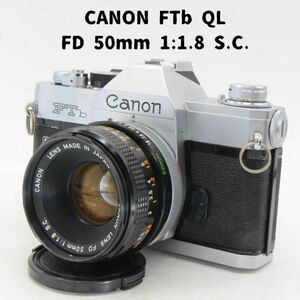 Canon FTb QL + FD 50mm 1:1.8 S.C. 整備済