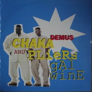 Chaka Demus & Pliers Gal Wine １２インチ　 1994 ダンスホール　マッシヴなラガジャングルMIXかっこいい！！