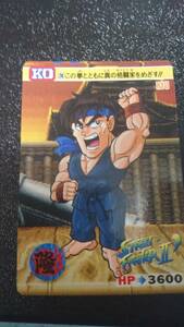 ストリートファイターⅡ カード　BANDAI(1992年) No.28 RYU(リュウ 隆)
