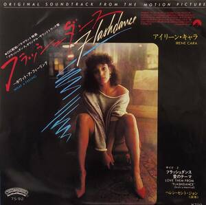 匿名・送料無料！　フラッシュダンス/Flashdance　EP　「ホワット・ア・フィーリング/ What a Feeling」アイリーン・キャラ/ Irene Cara