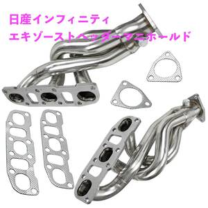 日産インフィニティ ステンレススチール エキゾースト ヘッダー マニホールド 03-07 350Z/G35 3.5L 