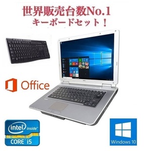 【サポート付き】美品 NEC Vシリーズ Windows10 PC 新品SSD:512GB 新品メモリー:4GB Office 2019 パソコン & ワイヤレス キーボード 世界1