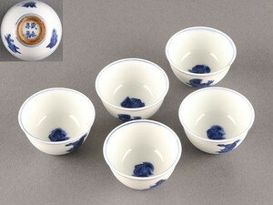 【K】煎茶道具 時代 唐物 染付獅子図 煎茶碗 ５客 成化年製 うぶだし品 e625