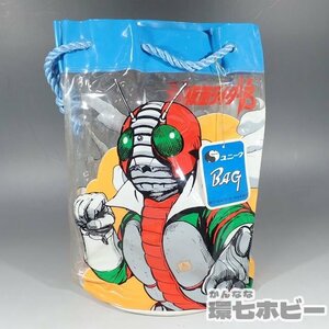 2WF50◆未使用 当時物 シマサン工業 仮面ライダーV3 ビニールバッグ プールバッグ/昭和レトロ 特撮 グッズ 駄玩具 日用雑貨 送:-/60