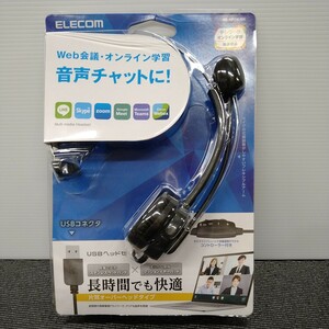 エレコム(ELECOM) ヘッドセット USB オーバーヘッド 有線 片耳 30mmドライバ ブラック HS-HP29UBK