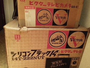 ★夢浪漫★【希少品・未開封・美品・昭和レトロ 電化製品】VICKTOR ビクッター テレビ&ビデオカメラ　セット 元箱付