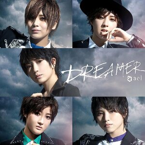 【中古】[569] CD ａｅｌ－アエル－ DREAMER (初回限定盤) 2枚組 新品ケース交換 送料無料 TECI-1742