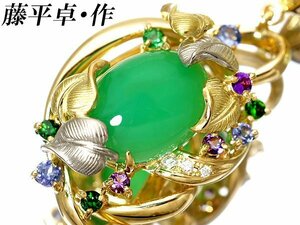 【ジュエリー極】藤平卓 極上天然クリソプレーズ7.35ct＆マルチ宝石＆淡水パール(着色) 高級K18YG＆Pt900ネックk5650iim【送料無料】