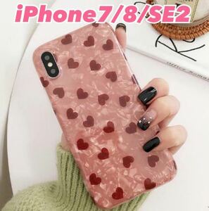 iPhone7 iPhone8 SE2 iPhoneケース ピンク レッド ハート キラキラ シェル