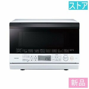 新品・ストア★東芝 オーブンレンジ 石窯オーブン ER-T60