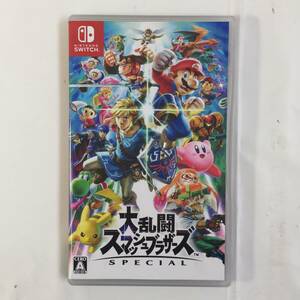 ◆【中古/送料無料/1円～】ニンテンドースイッチソフト 大乱闘スマッシュブラザーズ SPECIAL Nintendo Switch◆H050601