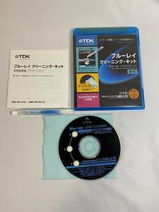 TDK ブルーレイ用 湿式 クリーナーキット BD-WLC2J　　　　　im4715