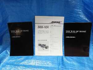 BOSE レア物冊子２冊とSSS-1EX説明書