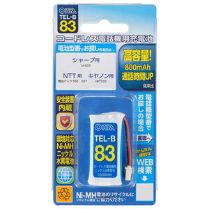 OHM コードレス電話機用充電池 高容量タイプ TEL-B83