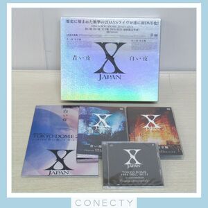 【初回限定生産★5DVD+CD】X JAPAN 青い夜 白い夜 完全版 DVD-BOX ライブパンフレット/YOSHIKI/TOSHI/HIDE/PATA/HEATH/DAHLIA/X【H5【S3