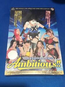 BBM 2020 Ambitious!! 女子プロレス 未開封 1BOX ボックス アンビシャス 赤井沙希 安納サオリ 鈴季すず 月山和香 万喜なつみ 他