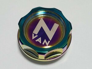 N‐VANアルミ オイル フィラー キャップ チタンカラー 新品、未使用 ドレスアップ！