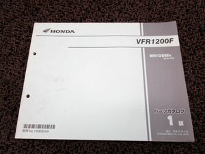 VFR1200F パーツカタログ 1版 SC63 R101！ホンダ
