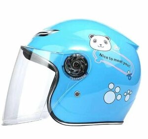 子供用バイクヘルメット 半帽ヘルメット ハーフヘルメット/ブルー