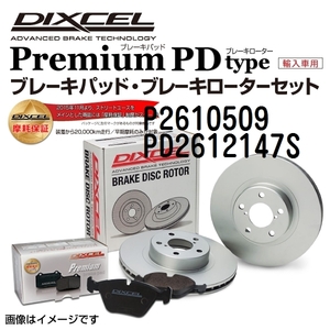 P2610509 PD2612147S ランチア Y10 フロント DIXCEL ブレーキパッドローターセット Pタイプ 送料無料