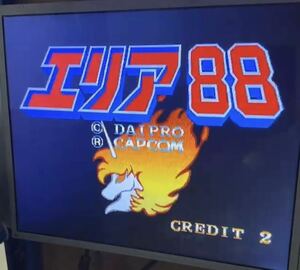 カプコン /CAPCOM アーケード基板　エリア88 cps1　 ゲーム基板　 