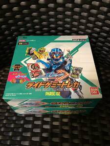 新品未開封2BOX[仮面ライダーガッチャード　ライドケミートレカ　02]