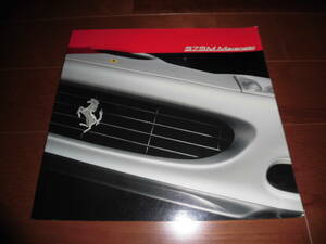 フェラーリ575Mマラネロ　【カタログのみ　42ページ　※英語/イタリア語他】　Ferrari　575M　Maranello