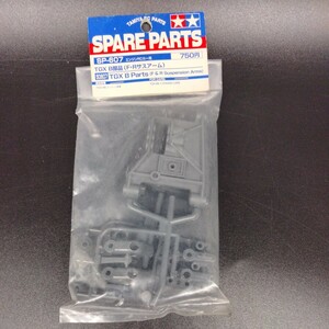 絶版 希少 レア 新品 未開封 タミヤ B部品 F・Rサスアーム SP-607 ITEM 50607 TGX-Mk.1 TAMIYA 田宮