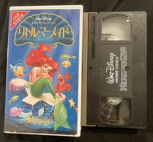 VHS リトルマーメイド 日本語吹き替え版　吹替　ウォルト・ディズニー