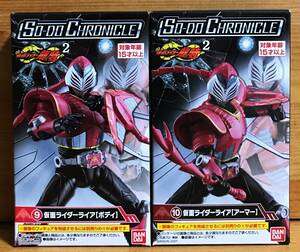 【新品未開封】　SO-DO CHRONICLE 仮面ライダー龍騎2　仮面ライダーライア