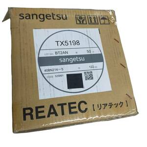◆未使用/同梱不可◆ sangetsu サンゲツ REATEC リアテック TX-5198 カッティング用シート 壁紙 リフォーム X65020N