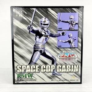 《未開封》レインボー造型企画/RMW/宇宙刑事ギャバン/SPACE COP GABIN/【1/5】/フィギュア/EK06D12FG001