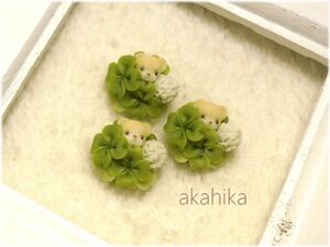 akahika*樹脂粘土花パーツ*ちびくまブーケ・四葉のクローバー・白爪草