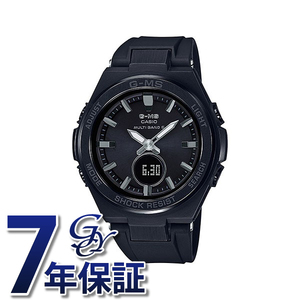 カシオ CASIO ベビージー G-MS MSG-W200G-1A2JF 腕時計 レディース