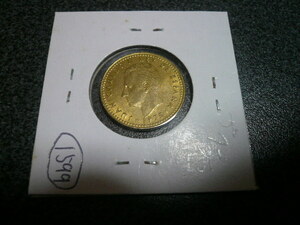 スペイン 硬貨　１９７５