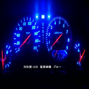 S-MX RH1/2 メーターパネル用LEDセット メーター球 純正 電球 交換 適合 LED化