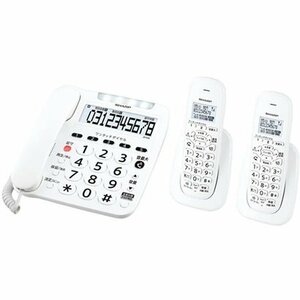 ★シャープ JD-V39CW デジタルコードレス電話機(子機2台)★新品