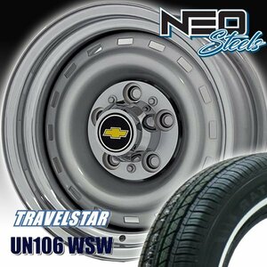 新品 NEO STEELS NS00 15インチ ホワイトリボン タイヤホイールセット シェビーバン アストロ サファリ 2WD タホ サバーバン ラリー