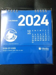 2024年 ジブラルタ生命 卓上カレンダー 令和６年 シンプル 数字 青 未使用 未開封 送料140円~230円 非売品