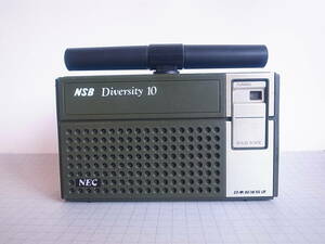【天】NEC 日本短波放送専用 ラジオ NT-10P41H NSB Diversity 10 