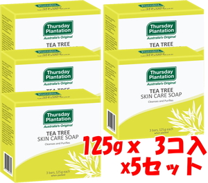 Thursday Plantation ティーツリー スキンケア ソープ(125gx3個入)ｘ5セット（計15個）洗顔 石鹸 全身 せっけん オーストラリア産 皮脂汚れ