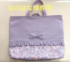 フリル付き　裏地キルティング　レッスンバッグ ハンドメイド　女の子