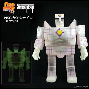 匿名送料無料 ★キン肉マン ファイブスタートイ/NSC ☆サンシャイン【 蓄光 ver. 】★SnapTap友情コラボ 限定 未開封 28センチ 即決！